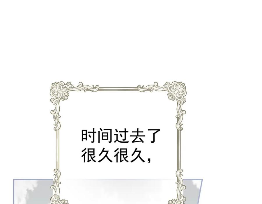 《狩受不亲之引狼入室》第185话 撒花了 第103页