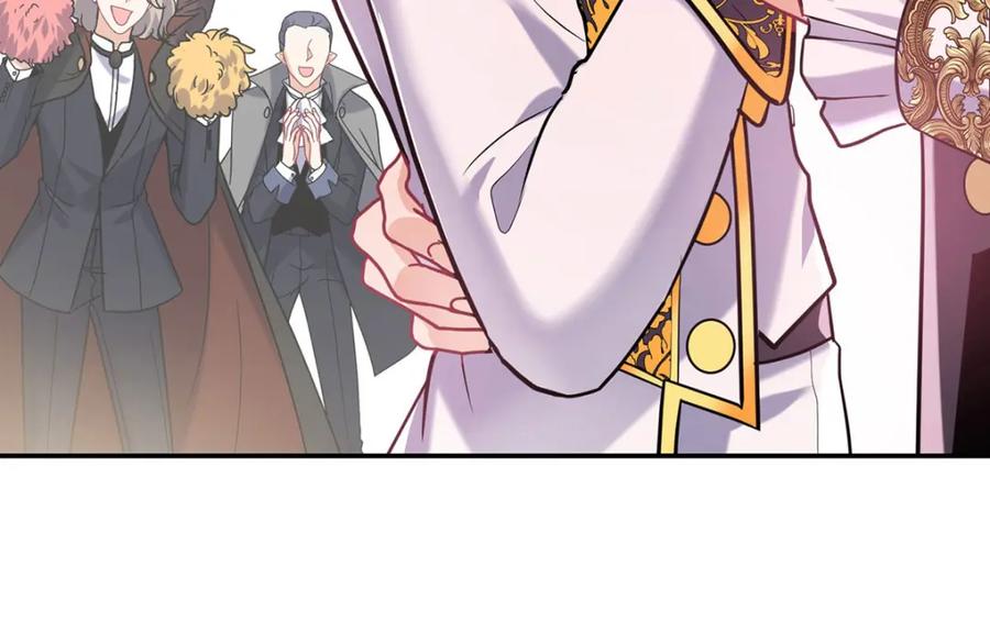 《狩受不亲之引狼入室》第185话 撒花了 第56页