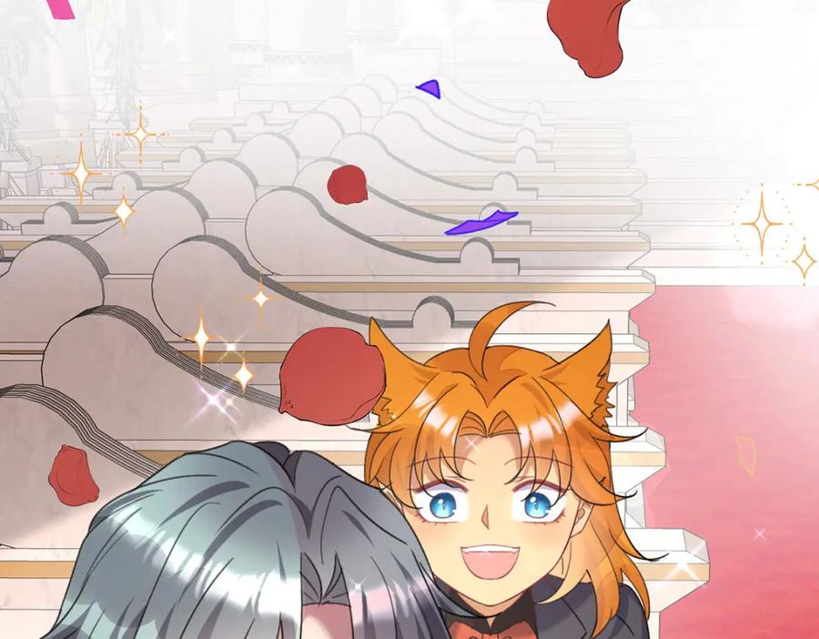 《狩受不亲之引狼入室》第185话 撒花了 第14页
