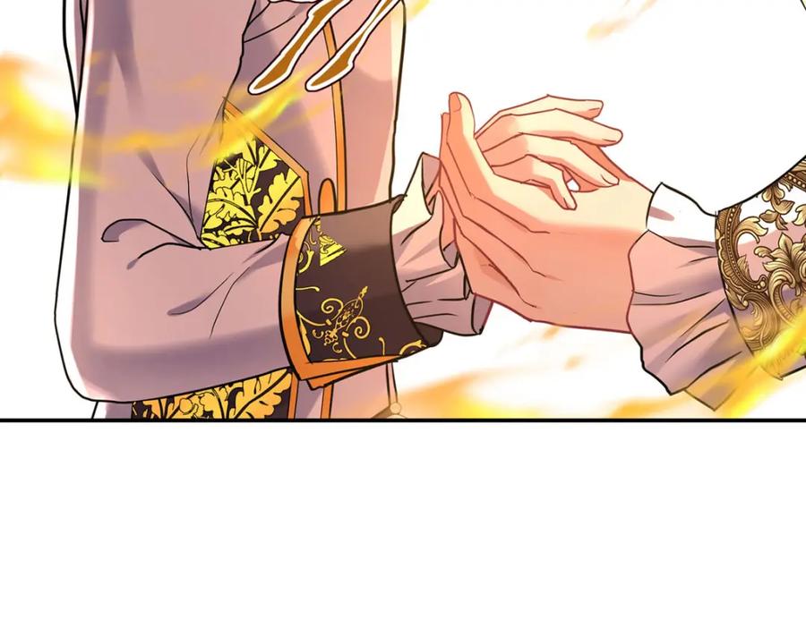 《狩受不亲之引狼入室》第185话 撒花了 第51页