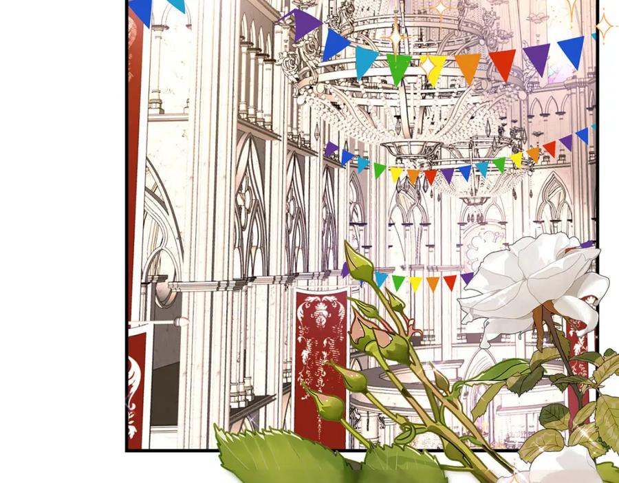 《狩受不亲之引狼入室》第185话 撒花了 第7页