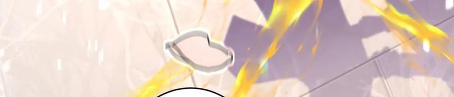 《狩受不亲之引狼入室》第185话 撒花了 第48页