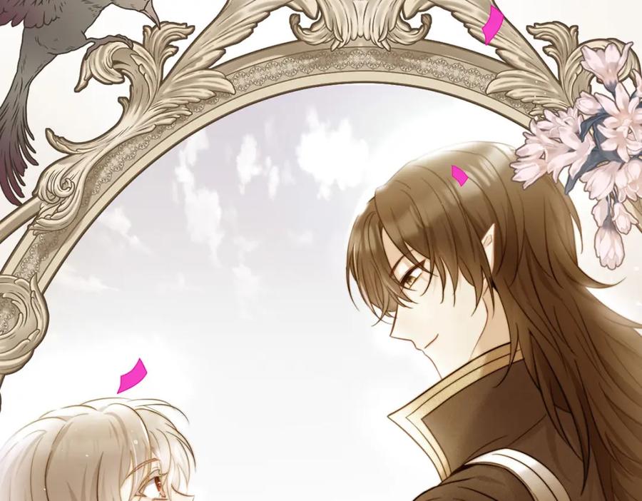 《狩受不亲之引狼入室》第185话 撒花了 第110页