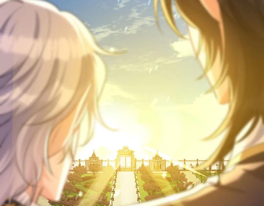 《狩受不亲之引狼入室》第185话 撒花了 第95页