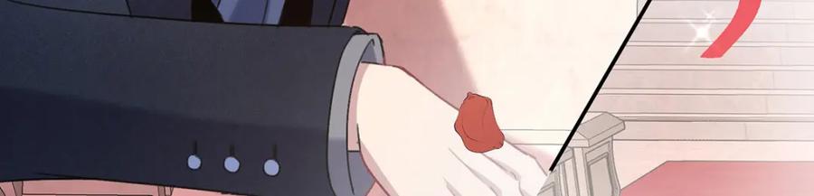 《狩受不亲之引狼入室》第185话 撒花了 第16页