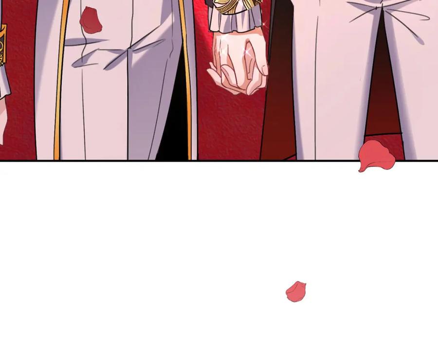 《狩受不亲之引狼入室》第185话 撒花了 第26页