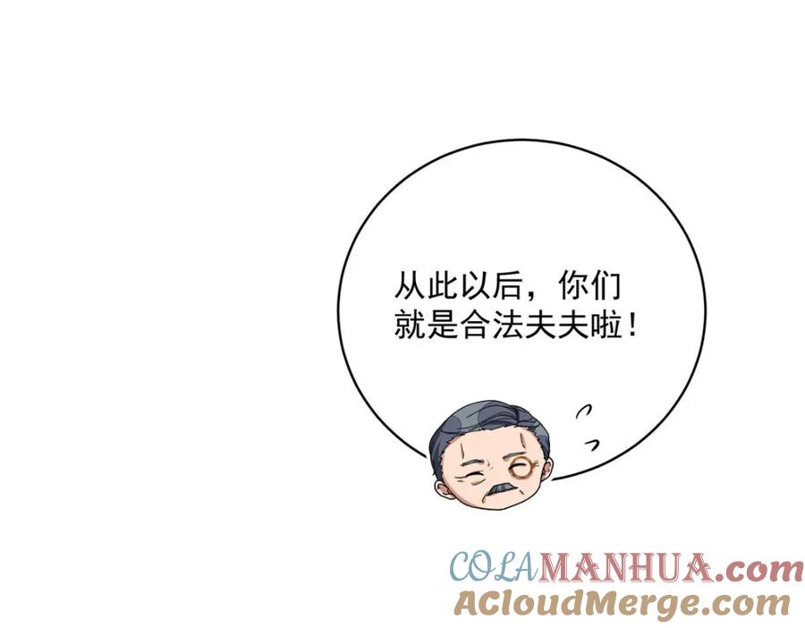 《狩受不亲之引狼入室》第185话 撒花了 第53页