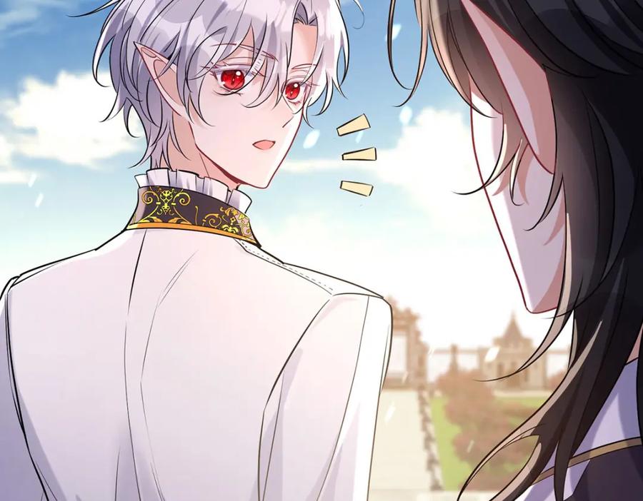 《狩受不亲之引狼入室》第185话 撒花了 第84页
