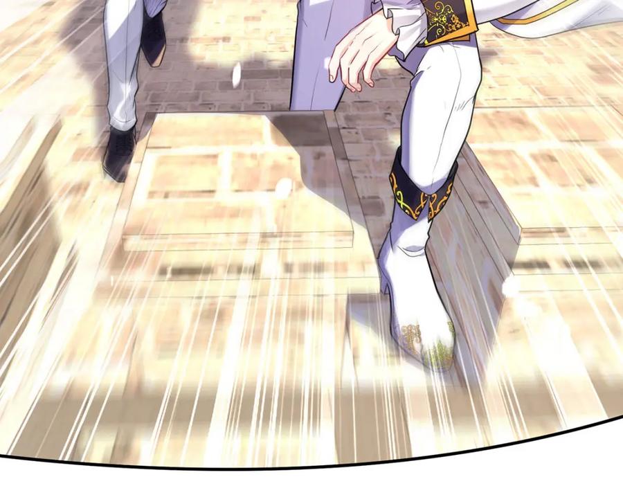 《狩受不亲之引狼入室》第185话 撒花了 第74页