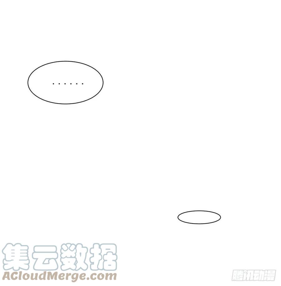 《狩受不亲之引狼入室》第19话 血袋 第25页