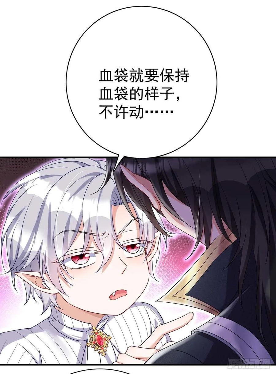 《狩受不亲之引狼入室》第21话 吸到腿软了 第14页
