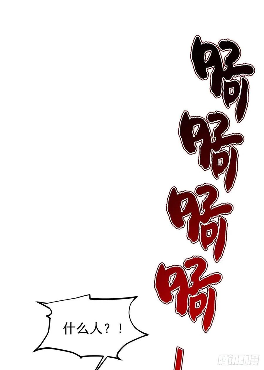 《狩受不亲之引狼入室》第21话 吸到腿软了 第2页