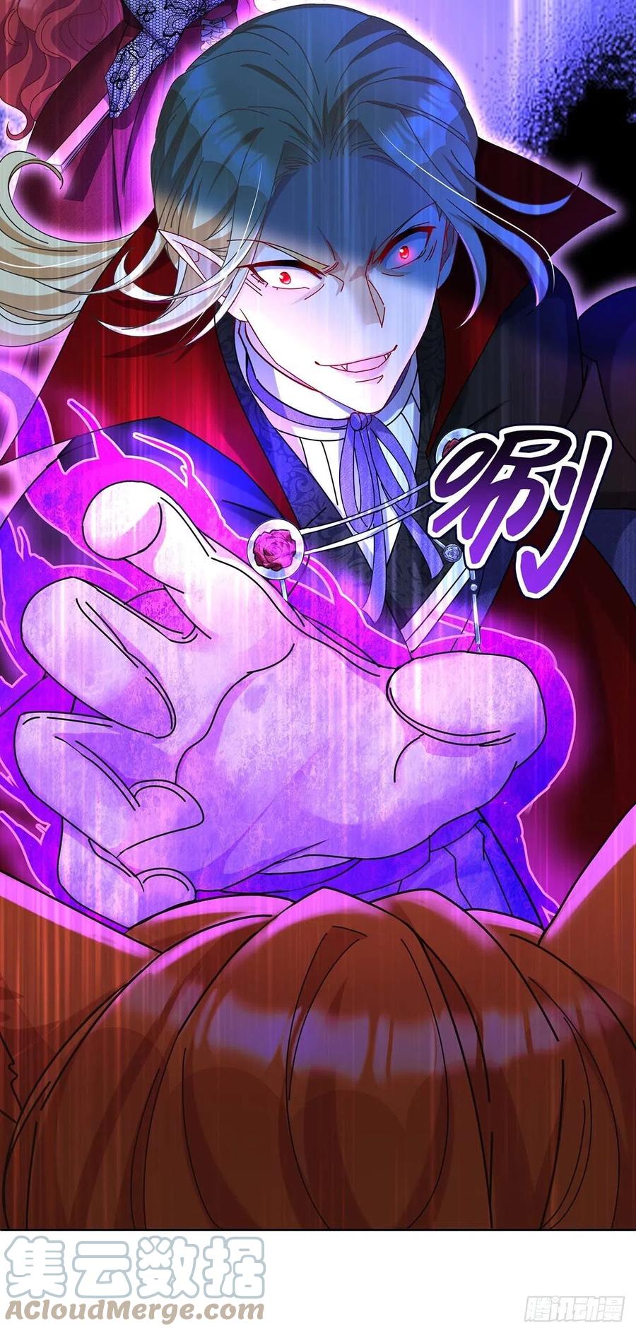 《狩受不亲之引狼入室》第24话 厉害的小家伙 第3页