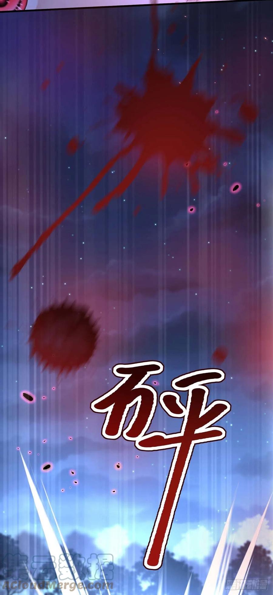 《狩受不亲之引狼入室》第25话 来迟一步 第5页