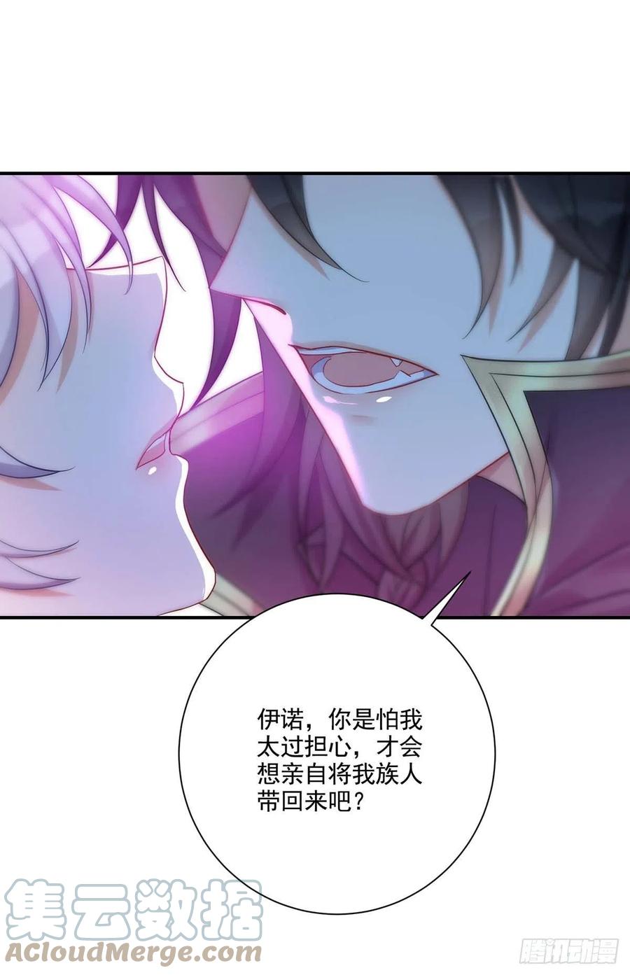 《狩受不亲之引狼入室》第26话 我的身心皆属于主人 第19页