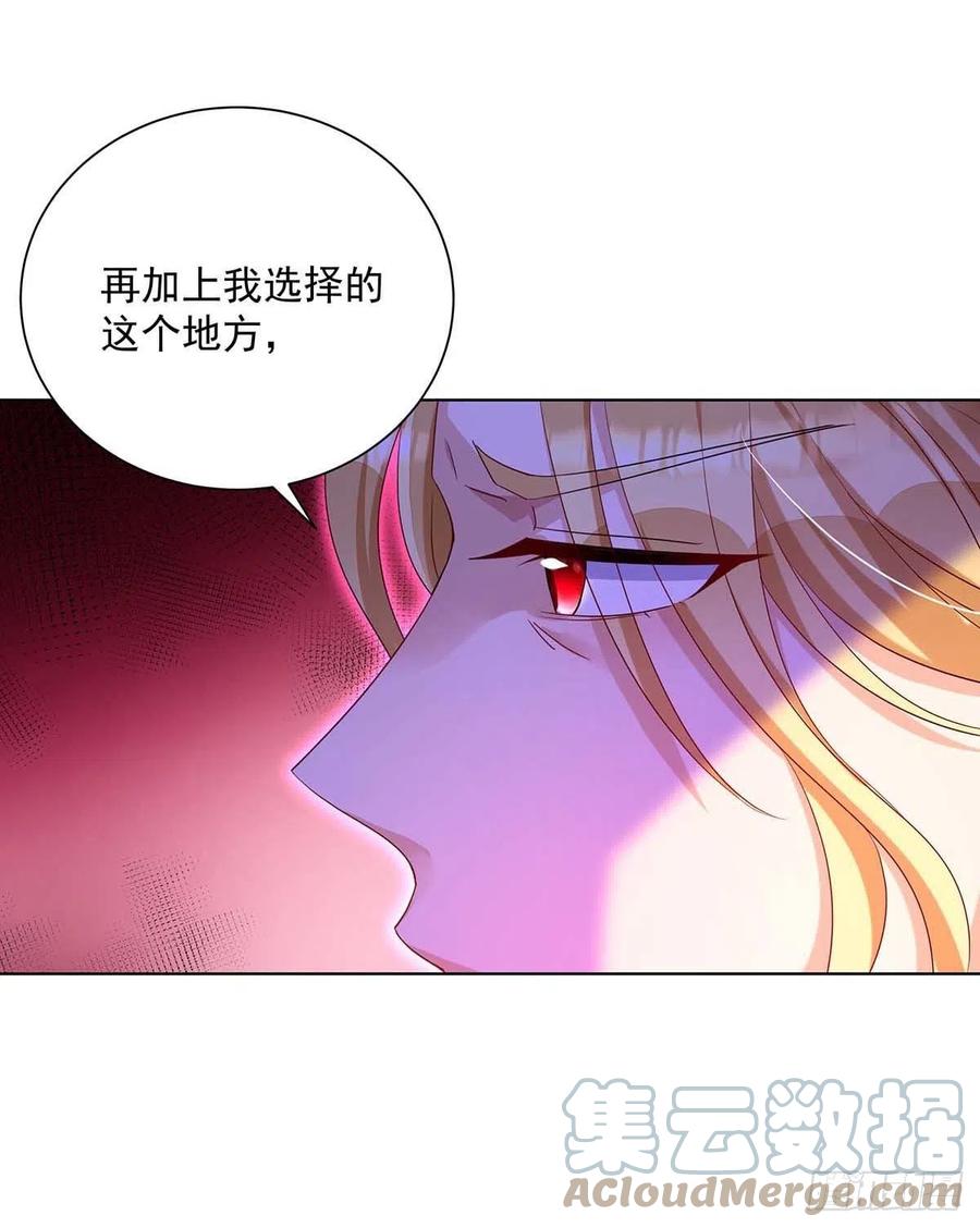 《狩受不亲之引狼入室》第27话 命只有一条 第23页