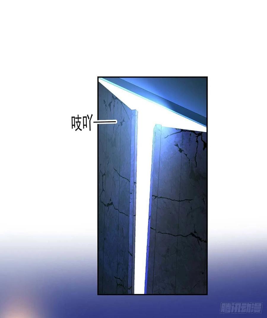 《狩受不亲之引狼入室》第29话 主人，你没事吧？ 第4页
