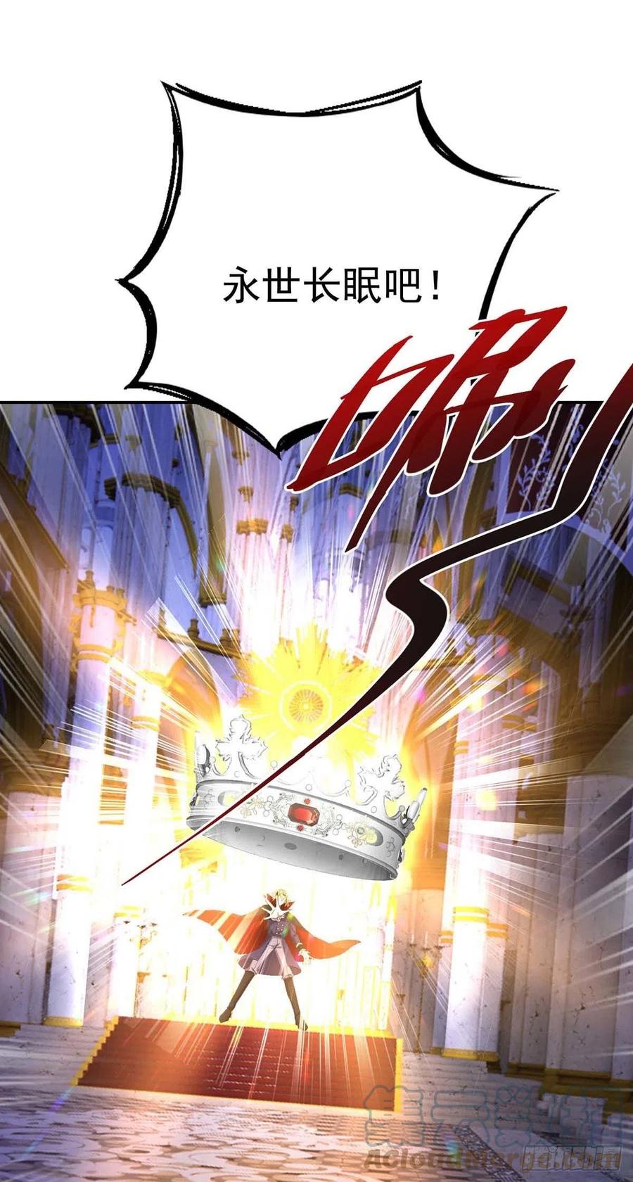 《狩受不亲之引狼入室》第29话 主人，你没事吧？ 第21页