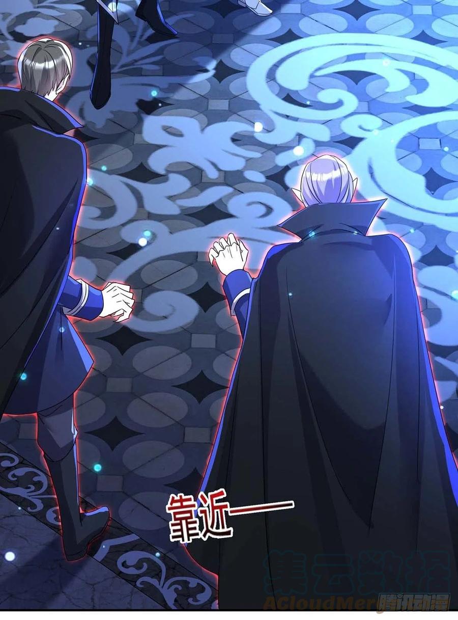 《狩受不亲之引狼入室》第30话 一群渣滓 第3页