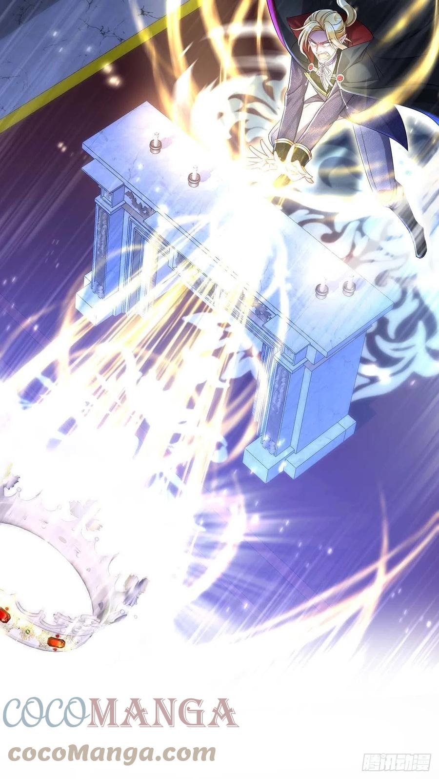 《狩受不亲之引狼入室》第31话 【王】 第6页
