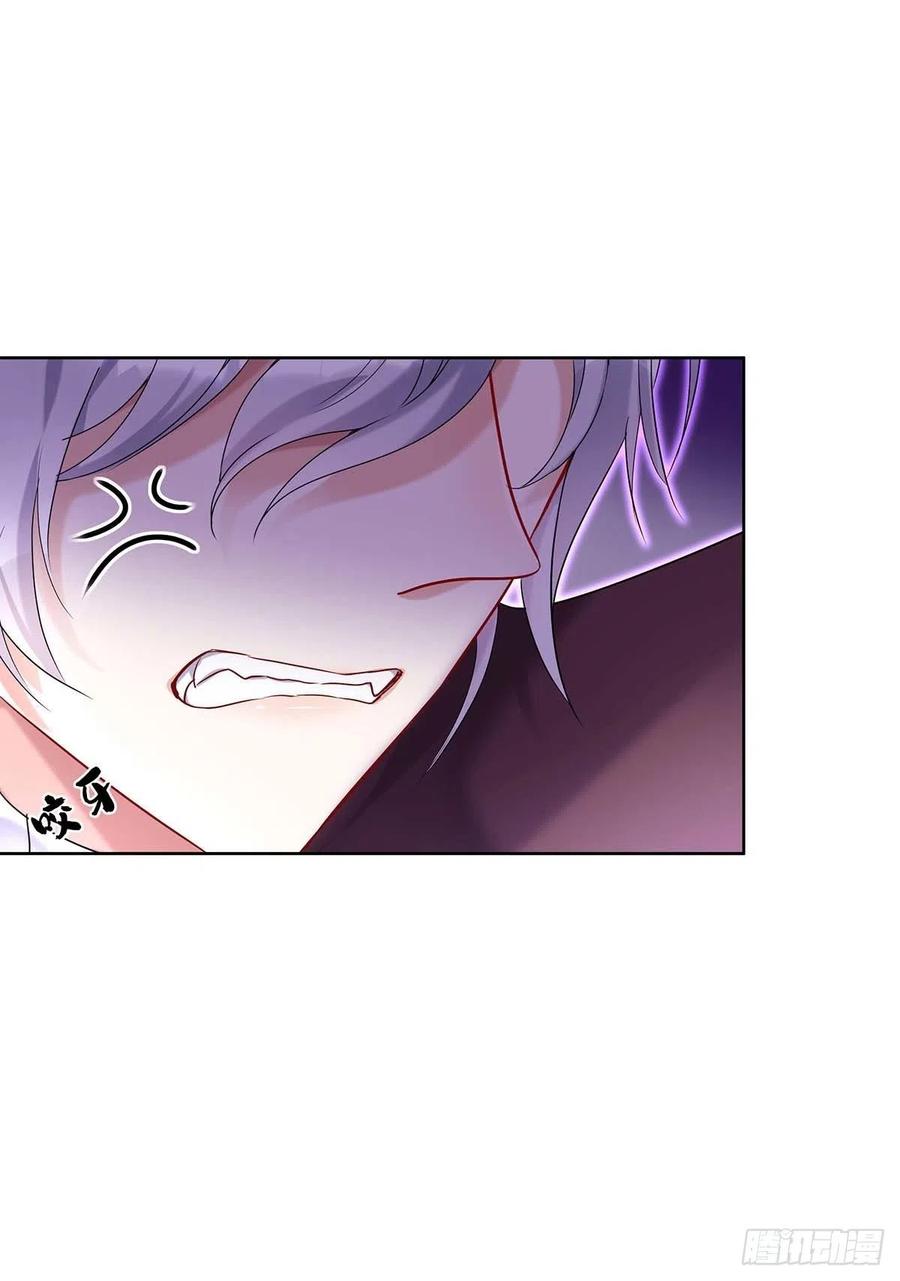 《狩受不亲之引狼入室》第33话 他让我很不高兴 第18页