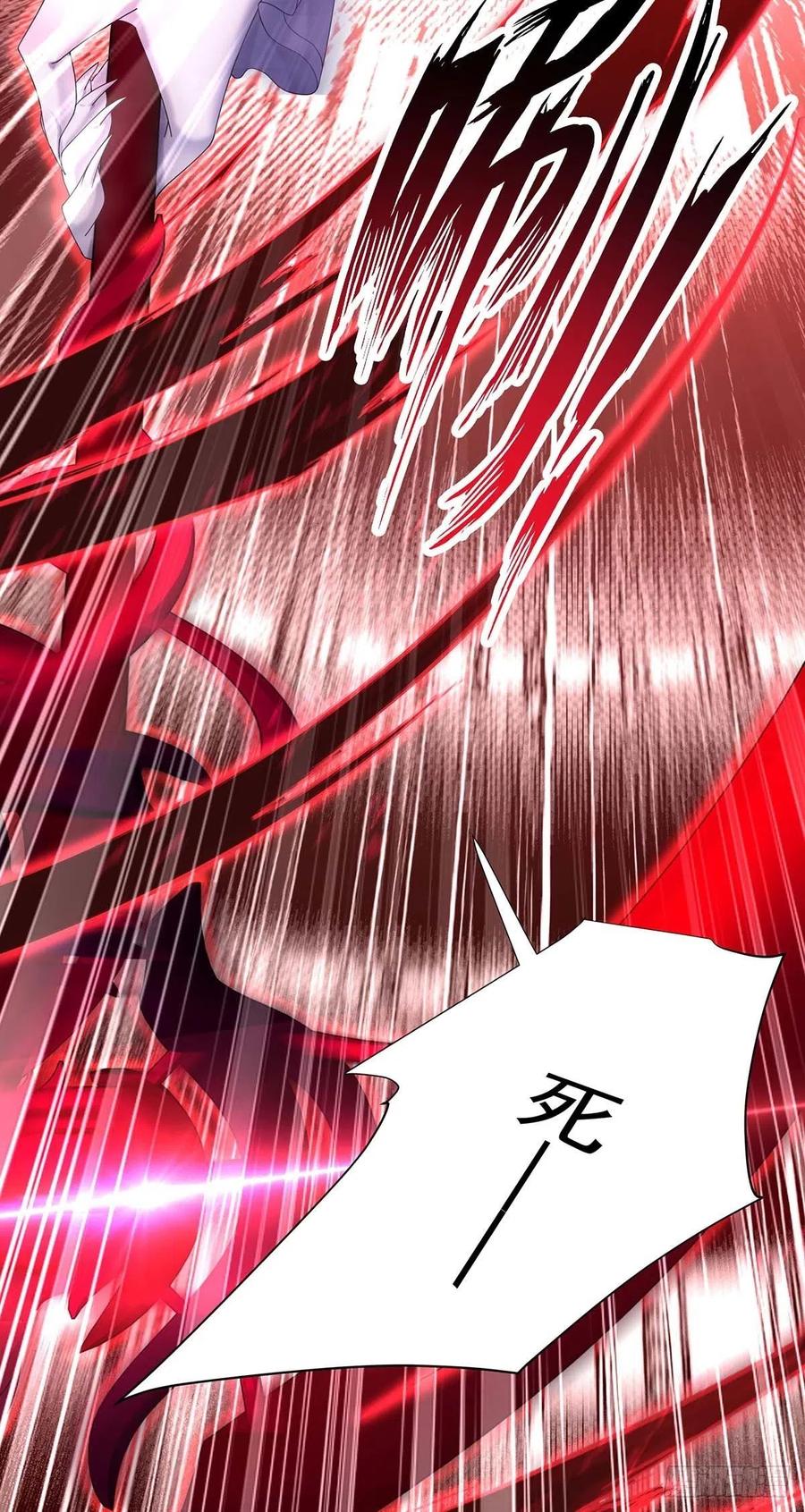 《狩受不亲之引狼入室》第33话 他让我很不高兴 第20页