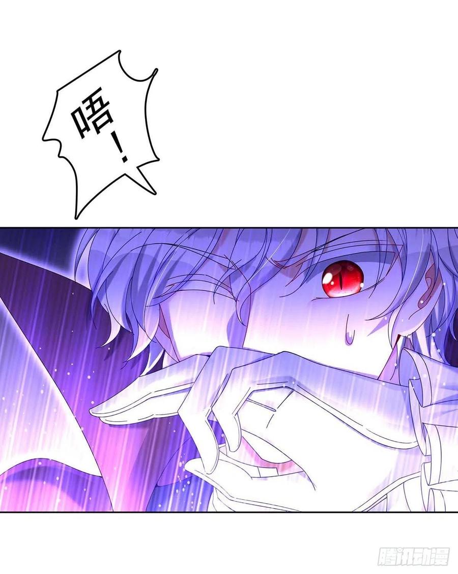 《狩受不亲之引狼入室》第35话 我忍不了了！ 第4页