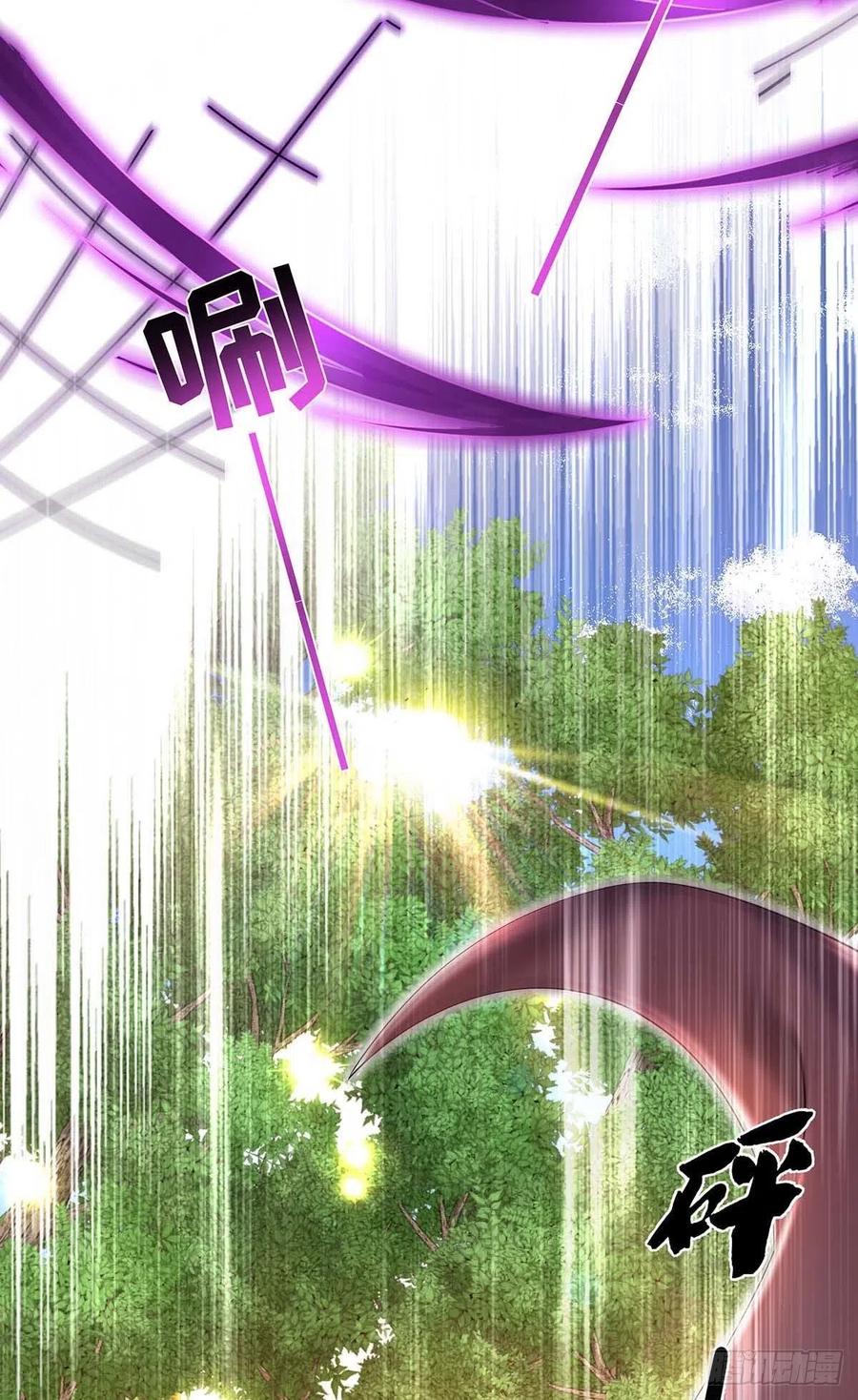 《狩受不亲之引狼入室》第36话 你还蹲着干嘛…… 第4页