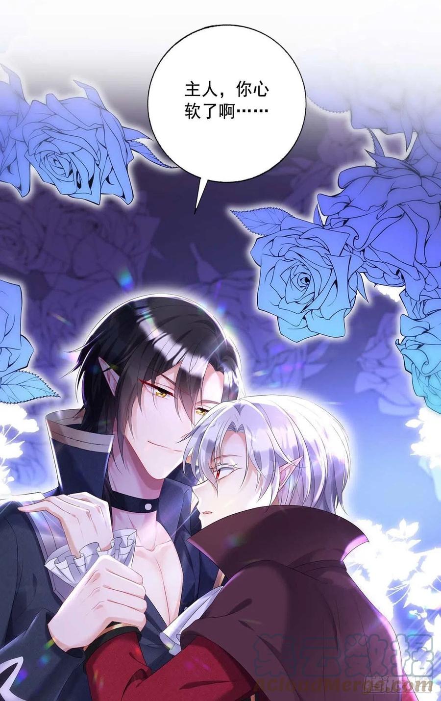 《狩受不亲之引狼入室》第37话 主人，您心软了啊 第28页