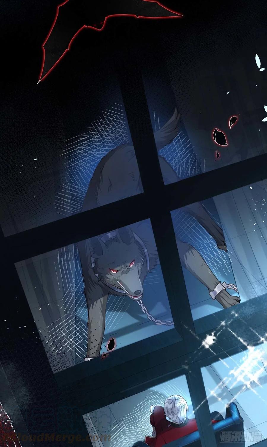 《狩受不亲之引狼入室》第2话 臣服还是死亡？ 第3页