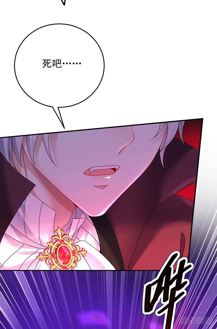《狩受不亲之引狼入室》第39话 主人，下次让我来 第24页