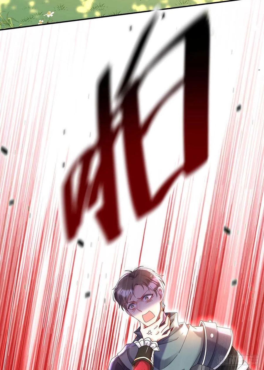 《狩受不亲之引狼入室》第39话 主人，下次让我来 第20页