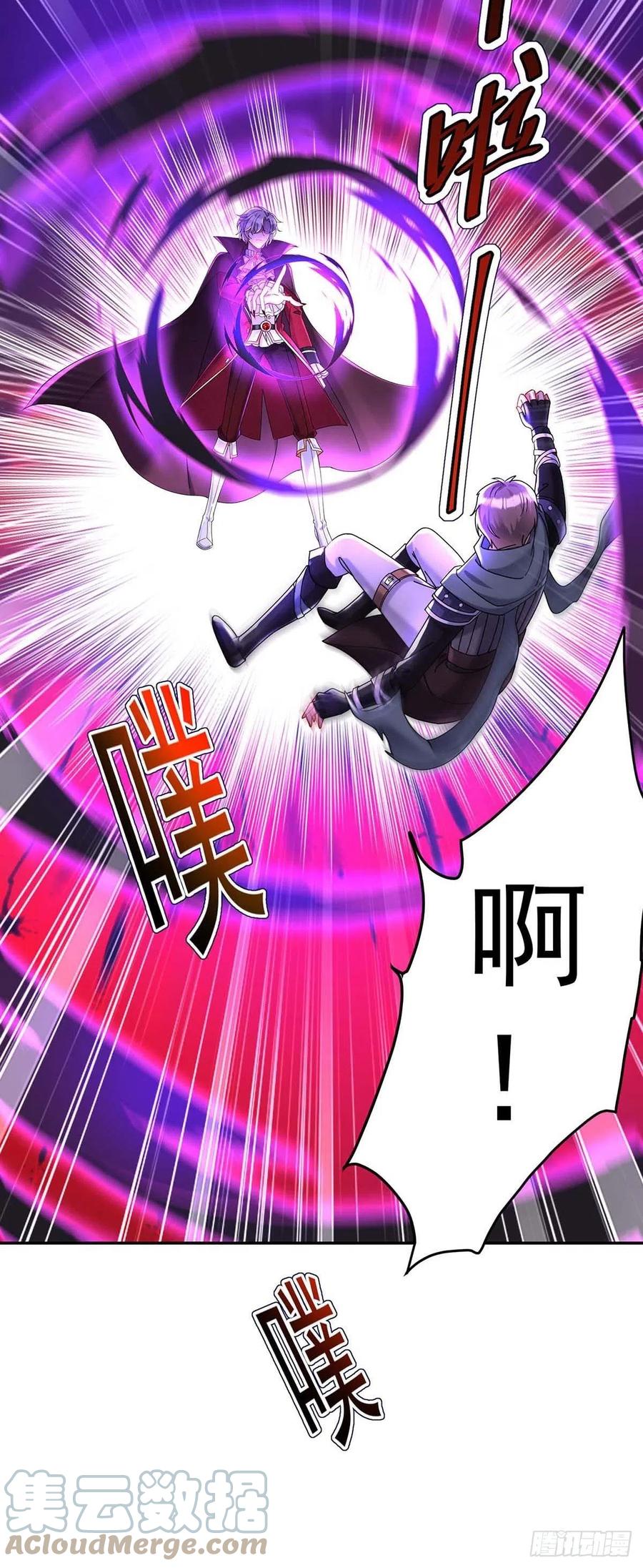 《狩受不亲之引狼入室》第39话 主人，下次让我来 第25页