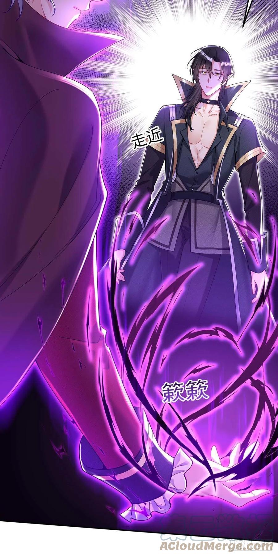 《狩受不亲之引狼入室》第40话 小米的下落 第27页