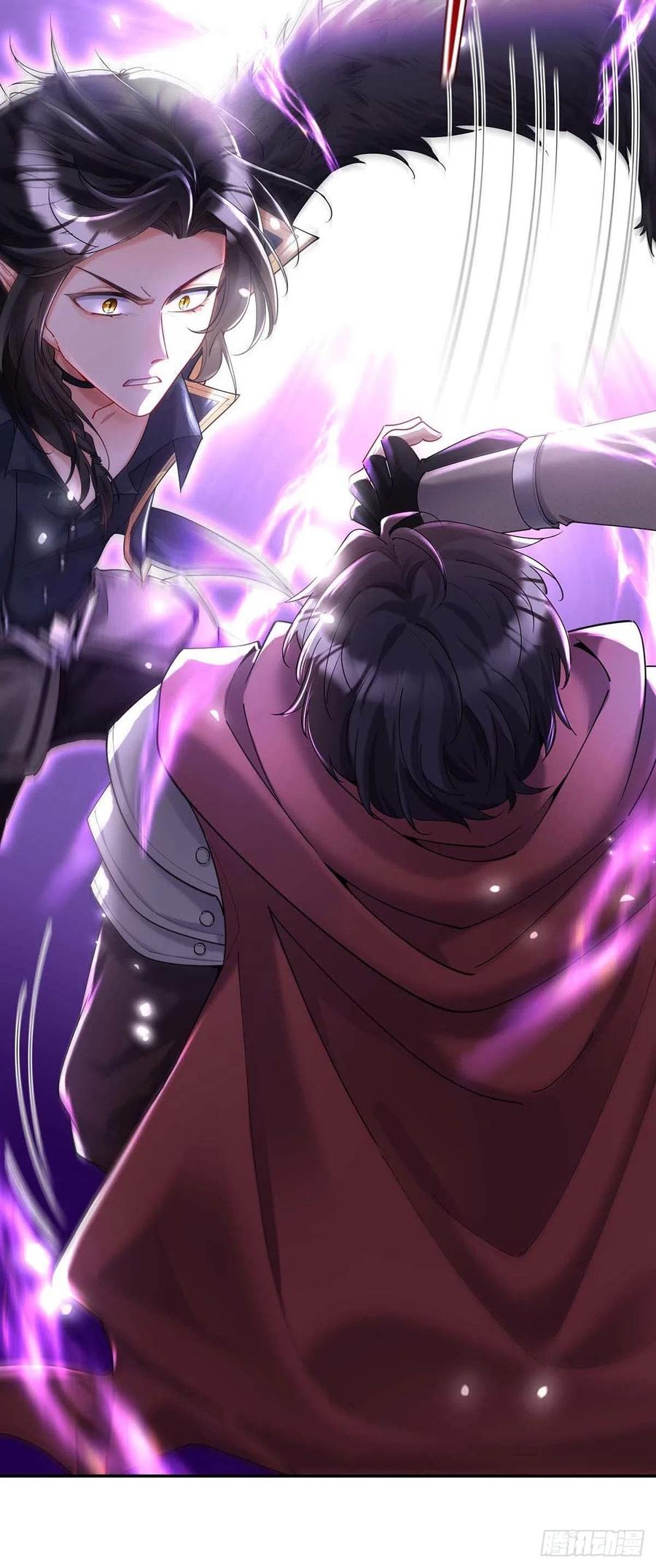 《狩受不亲之引狼入室》第40话 小米的下落 第22页