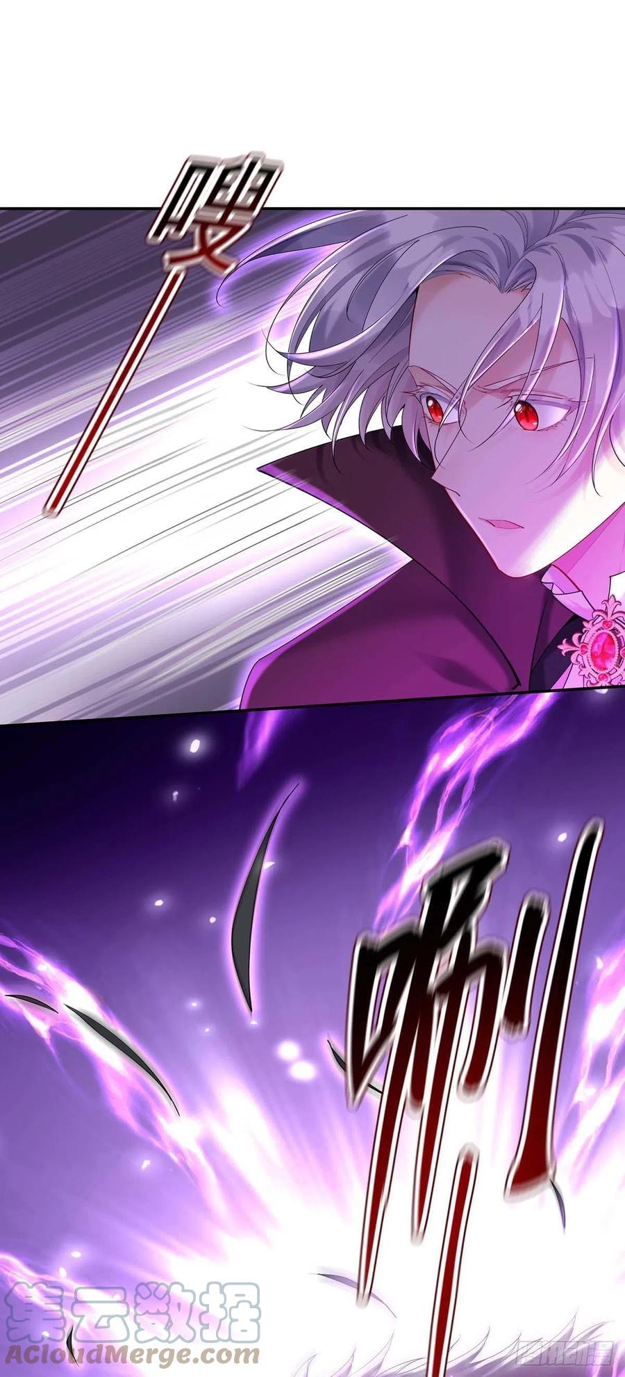 《狩受不亲之引狼入室》第40话 小米的下落 第21页
