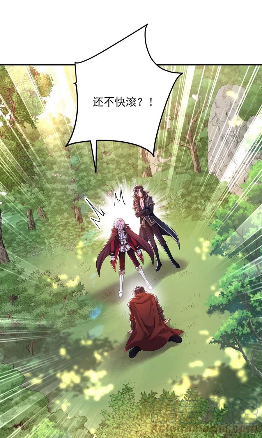 《狩受不亲之引狼入室》第42话 您说什么都是对的 第15页