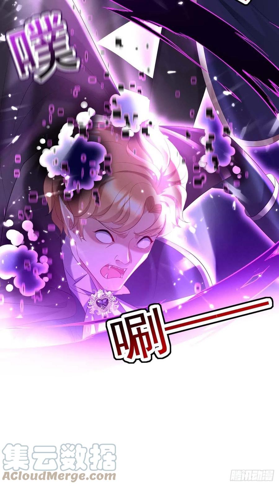 《狩受不亲之引狼入室》第43话 真烦你们这些虫子啊 第33页