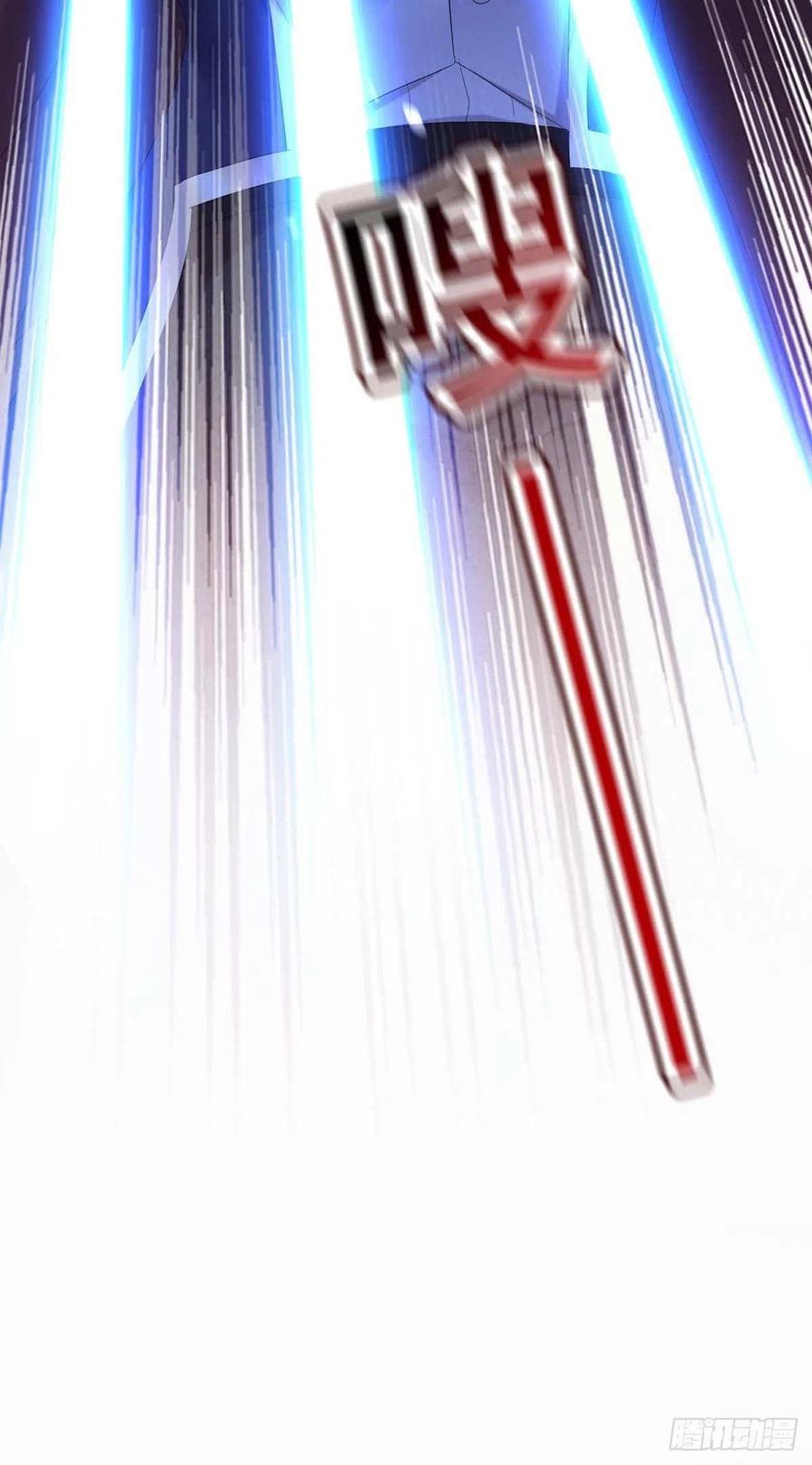 《狩受不亲之引狼入室》第43话 真烦你们这些虫子啊 第14页