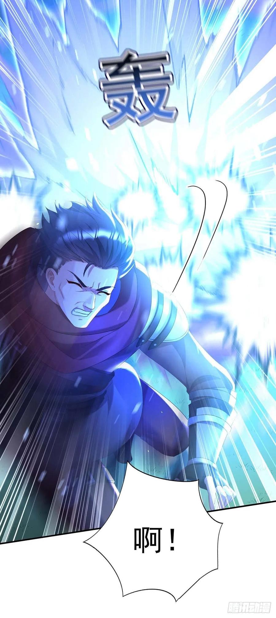 《狩受不亲之引狼入室》第43话 真烦你们这些虫子啊 第16页