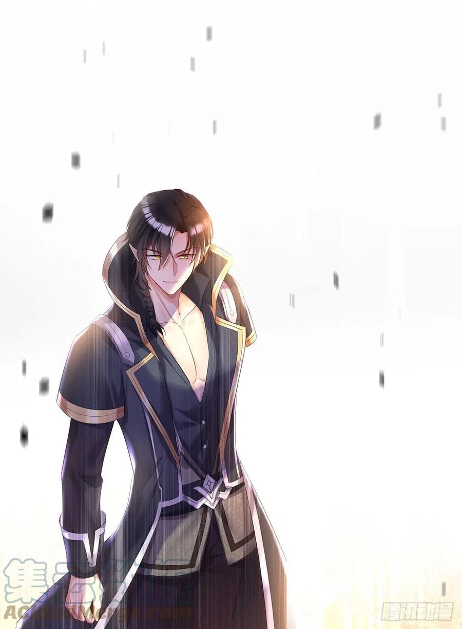 《狩受不亲之引狼入室》第44话 主人你，很可爱 第1页