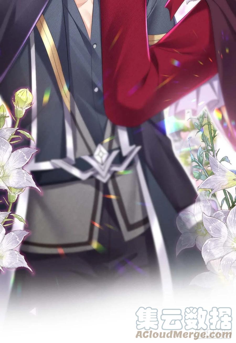 《狩受不亲之引狼入室》第44话 主人你，很可爱 第21页