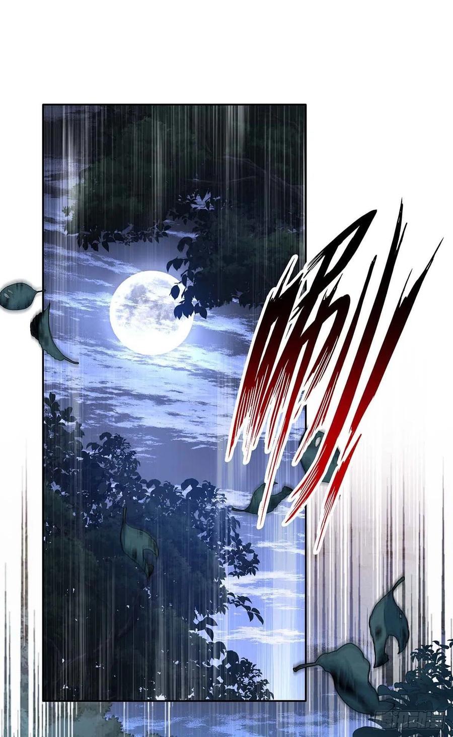 《狩受不亲之引狼入室》第45话 你究竟在想什么？！ 第20页
