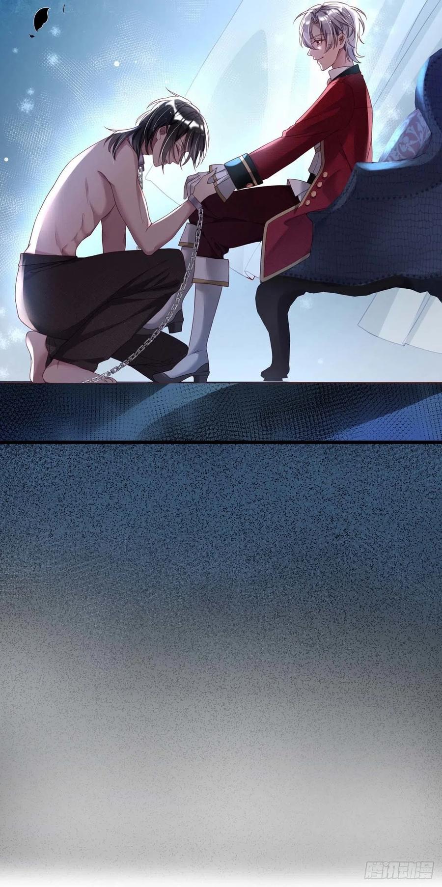 《狩受不亲之引狼入室》第3话 需要洗洗 第10页