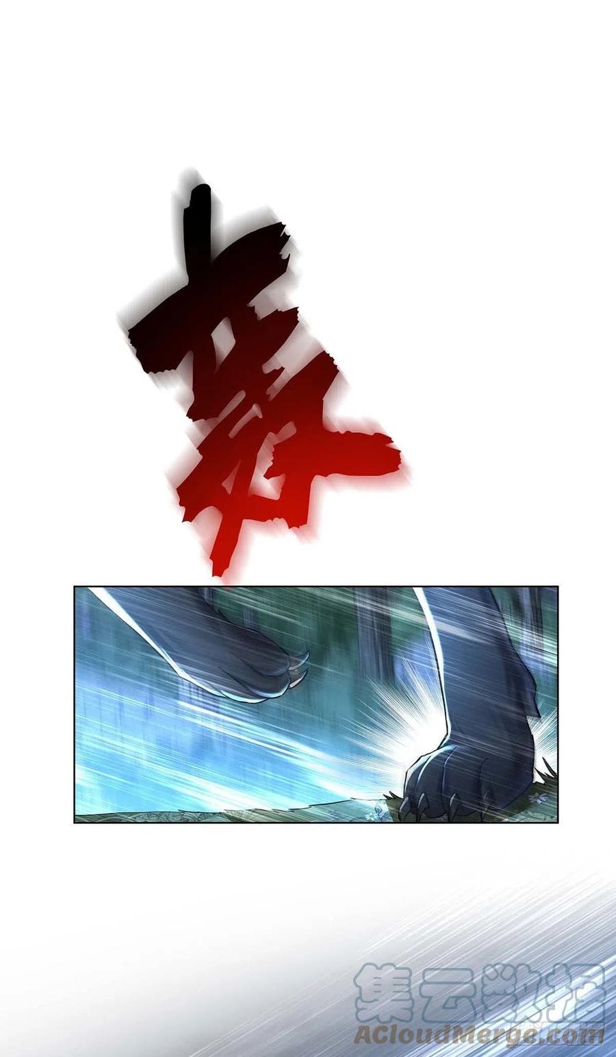 《狩受不亲之引狼入室》第48话 你脱衣服干嘛？ 第11页