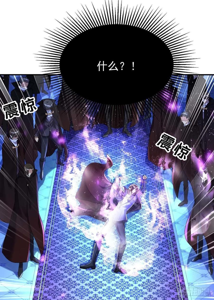 《狩受不亲之引狼入室》第48话 你脱衣服干嘛？ 第32页