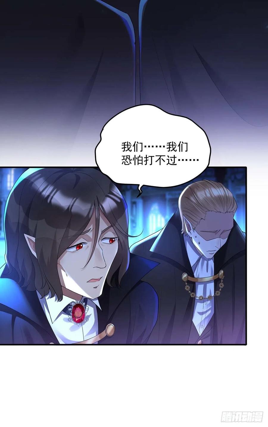 《狩受不亲之引狼入室》第48话 你脱衣服干嘛？ 第18页