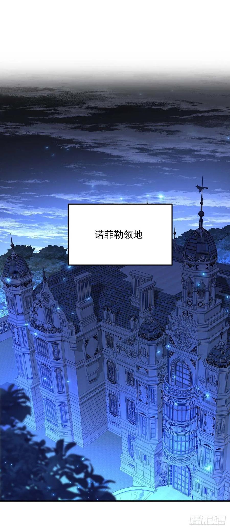 《狩受不亲之引狼入室》第48话 你脱衣服干嘛？ 第14页