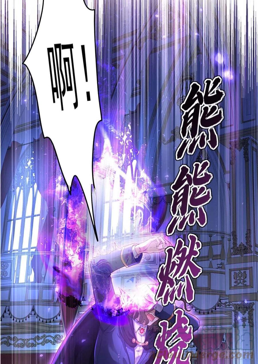 《狩受不亲之引狼入室》第48话 你脱衣服干嘛？ 第25页