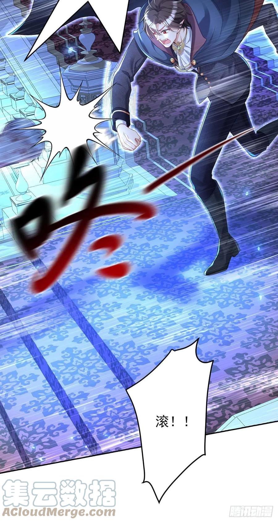 《狩受不亲之引狼入室》第49话 不按常理出牌 第27页